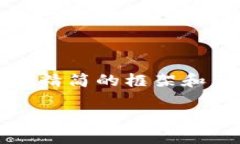 注意：由于超过限制字数较多，我将提