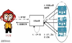 biao ti/biao ti以太坊钱包登录指南：安全
