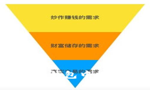 如何从Token钱包中提现：全面指南