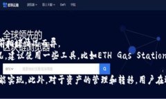 alten=＂＂如何将TPWallet地址的数字资产