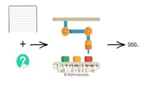如何从官方下载苹果TPWallet：详细指南与使用技巧