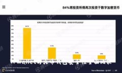 TPWallet与火币钱包安全性全面比较