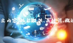 注意：由于篇幅限制，我无法提供38