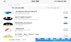   TPWallet支持狗狗币（Dogecoin）吗？全方