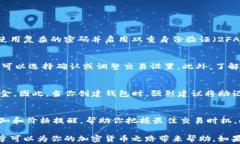 如何将LUNA币导入TPWallet：详细步骤与常