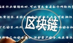   USDT钱包支付通道全解析：选择最佳转