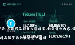 提示：由于内容长度较大，以下为、关