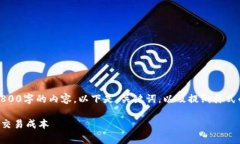 注意：由于篇幅限制，我无法一次性生