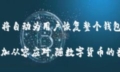 biao ti如何在Im钱包中查看USDT地址/bia