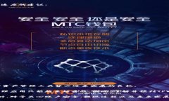 jiaoti如何解决TPWallet兑换超时未到账的