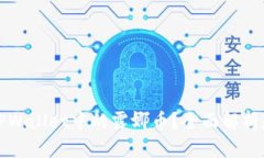 如何处理TPWallet中的露娜币？全面解析