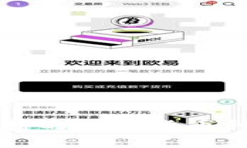 比特派钱包支持的数字货币种类及使用指南