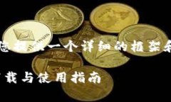 由于篇幅较长以及平台限制，我将为您