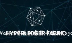 如何在TPWallet中为加密货币添加Logo：详