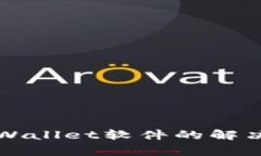 “华为手机无法下载TPWallet软件的解决