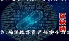   如何将火币的USDT提到TPWallet一步步详