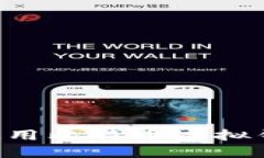 如何选择和使用比特币虚拟钱包：全面