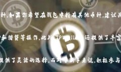 如何在TPWallet上购买加密货币：即使没