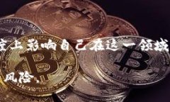   以太坊钱包收益查询全面指南 /  gu