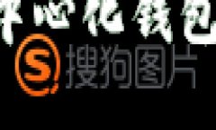 什么是TPWallet？理解去中心化钱包的基