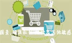 baioti如何创建以太坊钱包地址：一个全