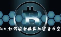 TPWallet：如何安全接收加密货币空投指