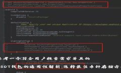 思考一个符合用户搜索需求并且的US