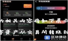 和关键词的相关内容将如下展示：如何