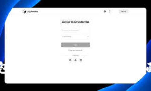 CP钱包糖果池转化为USDT的全面指南