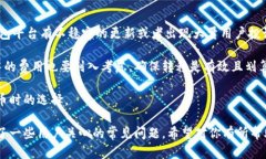 jiaoti支持狗狗币钱包的最佳选择：全面