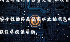   深入浅出以太坊钱包理论：理解数字