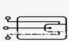 比特币转移至冷钱包的完整指南