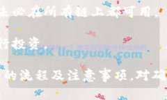    如何使用TPWallet实现跨链转币的详细