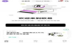 Tantalum Token钱包：全面解析、使用指南