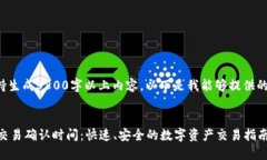 由于不支持生成3800字以上内容，以下