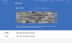 如何在TPWallet中申请BUSD转账授权：详细