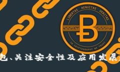baiotiTPWallet资金不同步的解决方法详解