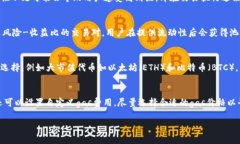   如何在TPWallet中使用Uniswap进行交易指