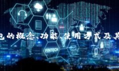 XRP钱包没有地标是一个很有意思且引人