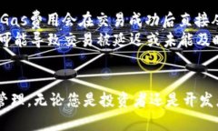 baioti以太坊官方钱包：您必备的数字资