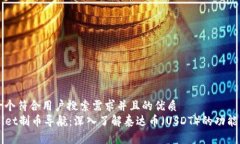 思考一个符合用户搜索需求并且的优质