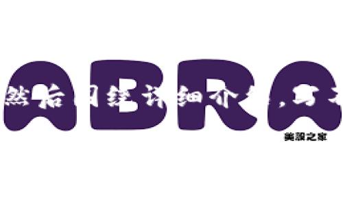 思考一个符合用户搜索需求并且的，放进  /  标签里，和4个相关的关键词 用逗号分隔，关键词放进 guanjianci / guanjianci 标签里，然后围绕详细介绍，写不少于3800个字的内容，并思考4个可能相关的问题，并逐个问题详细介绍，每个问题介绍内容不少于550字，分段加上标签，段落用标签表示

如何应对USDT冷钱包被冻结的情况，详细解决方案解析