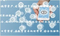   全面解析TPWallet旧版本安卓3.0：功能