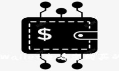 如何在TPWallet查看您购买的数字货币