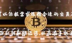 思考一个符合用户搜索需求并且的，放