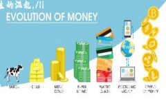   USDT钱包App：安全便捷的数字资产管理