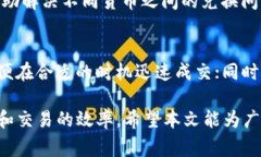 如何通过TP钱包将USDT兑换为人民币？详