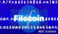    TPWallet是否支持发币交易？详解与使