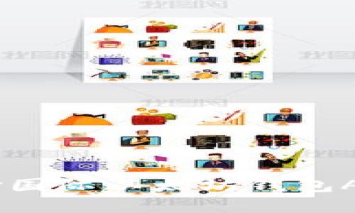 全面指南：选择国际以太坊钱包APP的最佳选择