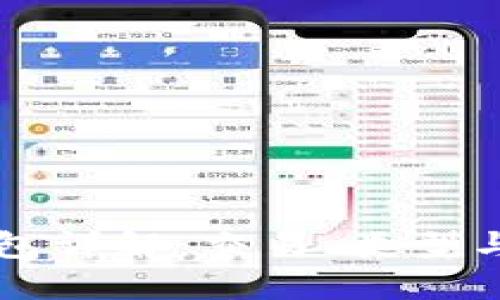 以太坊钱包详解：交易、类型与使用指南